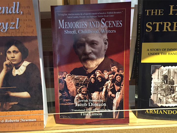 Memories and Scenes on display at the Yiddish Book Center