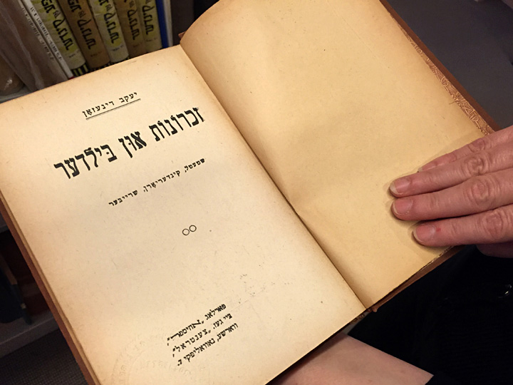 Dinezon’s Memories and Scenes in Yiddish