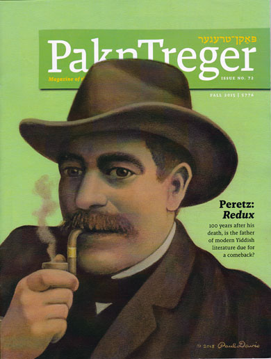 The Yiddish Book Center Celebrates I. L. Peretz's 100th Yortsayt