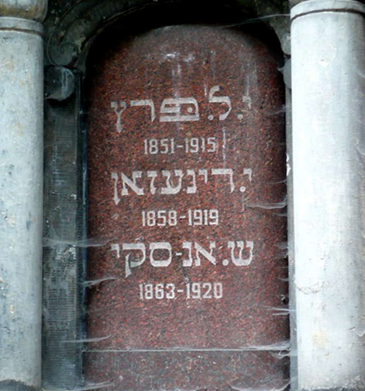 Mausoleum of the Three Writers Closeup