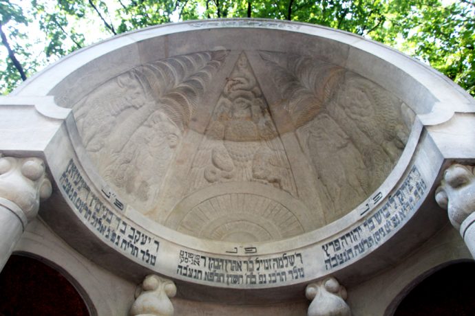 Dome on Mausoleum of the Three Writers