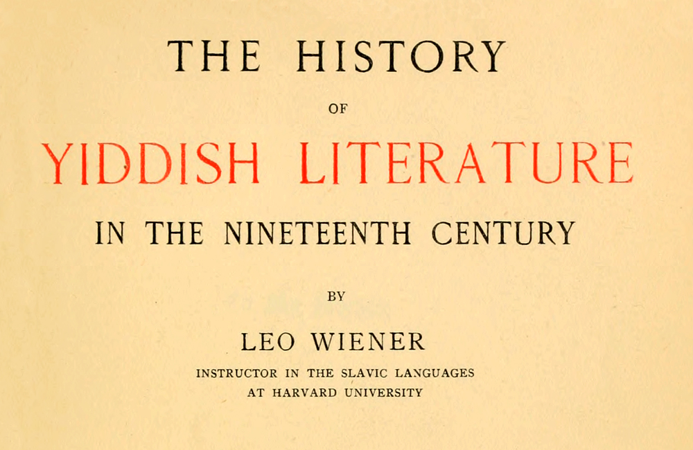 The History of Yiddish Literature Title Page