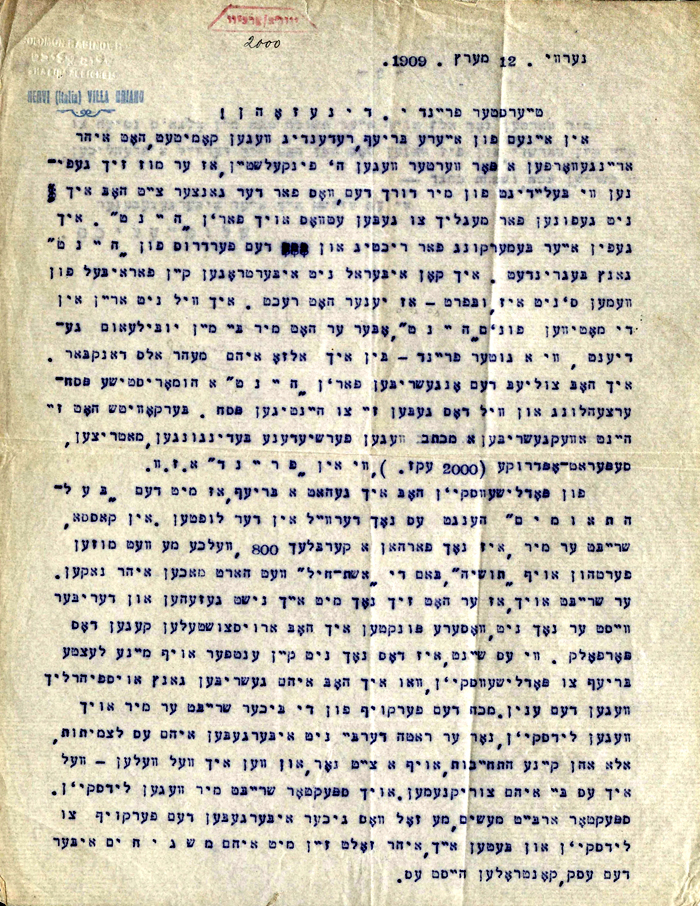 Sholem Aleichem’s Letter to Jacob Dinezon