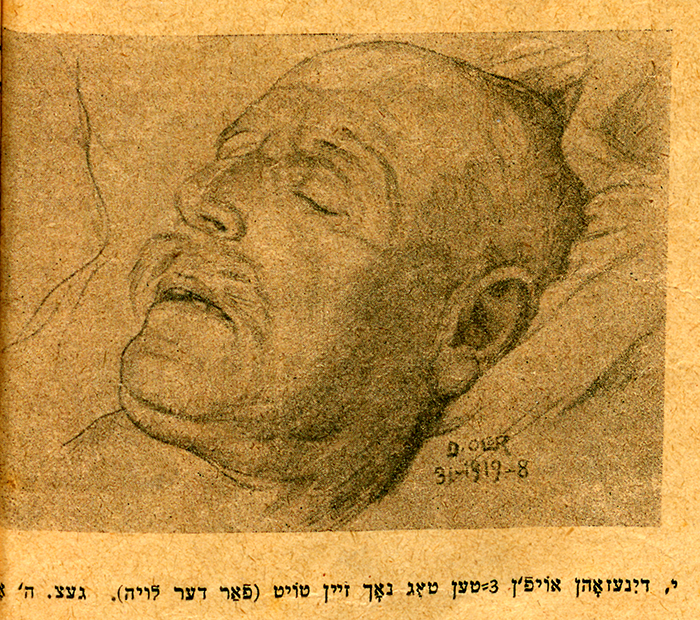 Drawing of Dinezon on His Deathbed