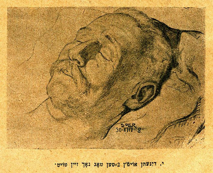 Draw of Dinezon on His Deathbed