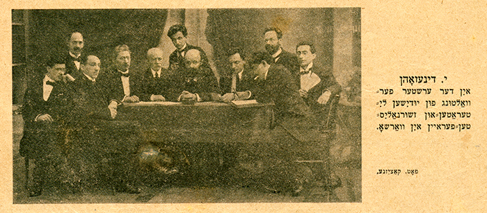 Dinezon with Members of Writers Union