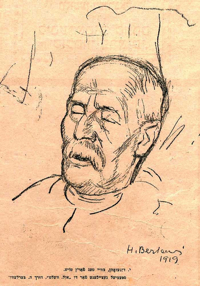 Drawing of Dinezon on His Deathbed