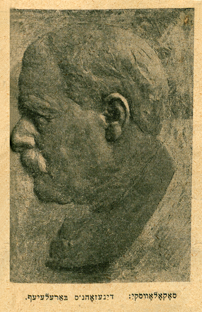 Sokolowski's Dinezon Bas-relief