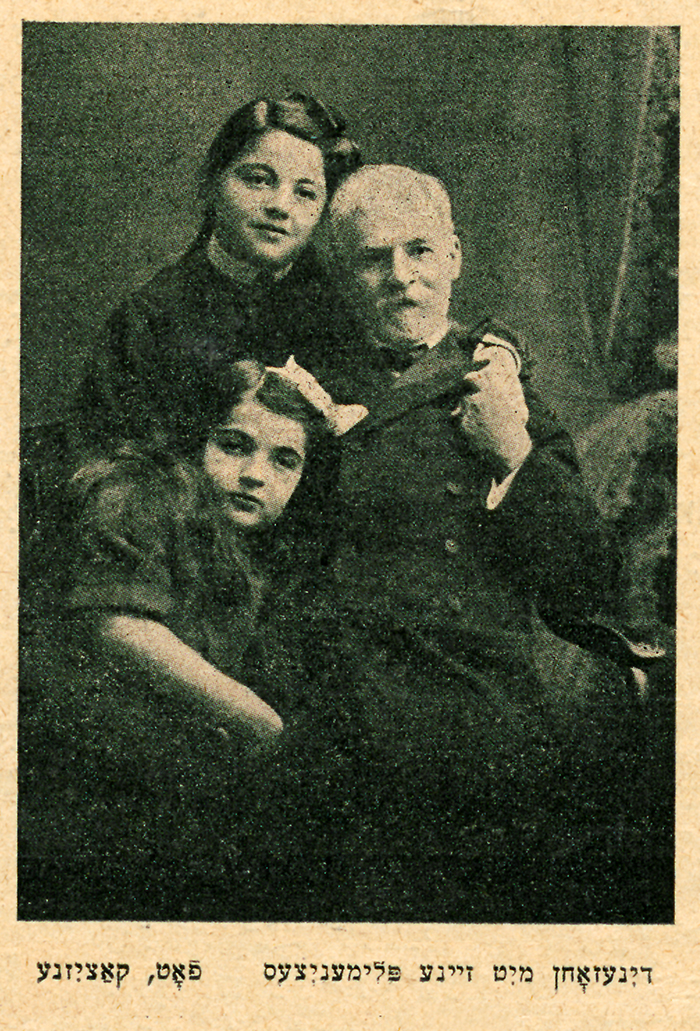 Dinezon with his nieces