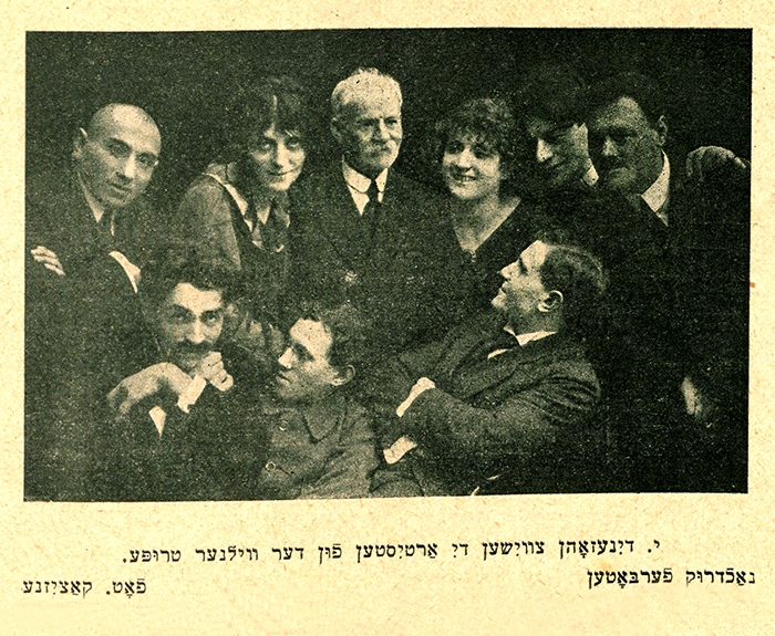 Dinezon with Vilna Actors Troupe