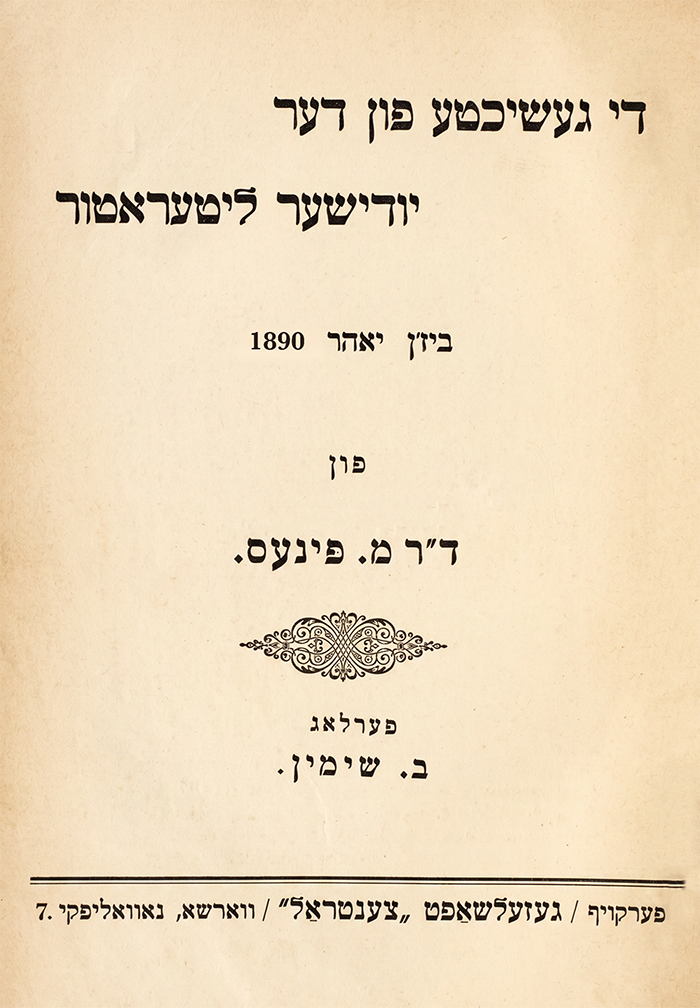 "The History of Yiddish Literature until the Year 1890"